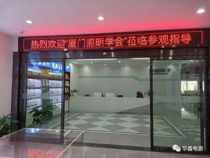últimas noticias de la compañía sobre Wamly da la bienvenida al Xiamen que enciende visitar de la sociedad  0