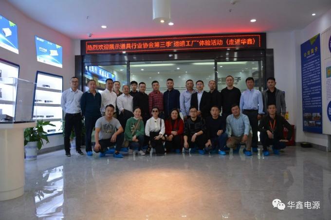 últimas noticias de la compañía sobre Con gusto recepción el visitar de la asociación de la industria de la exposición de China  0